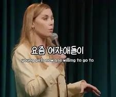 푸시 냄새 풍기는 젠지