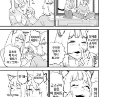 금연하는 만화