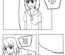 로리를 맘껏 더듬는 만화.MANHWA
