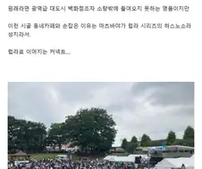 시장 : "크큭... 거기 오타쿠들이여... 내 집무실에나 들어오지 그래?"