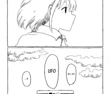 @) UFO 만화