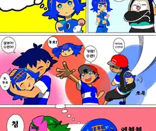 포켓몬) 부러운 나몰빼미.Manhwa