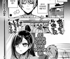 야겜은 선배집에서.manwha