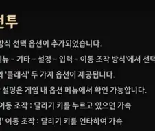 붉은사막) 기습 패치 개웃기네 ㅋㅋㅋㅋ