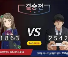 5년전 애캐토.manga