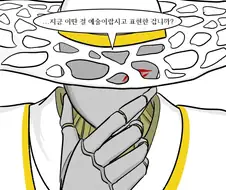 [림버스]약지 아버지와 료슈 만화