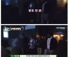 한국은 밤거리 돌아다녀도 괜찮아서 좋다는 외국인.jpg