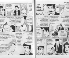 "니애미는 그렇게 당해도 싼데 나한텐 그러면 안돼"