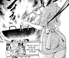 켄이치) 작중 최고 미인