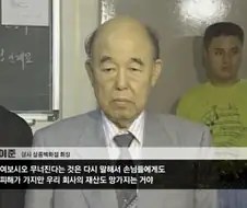 ?? : 이 사건 피해가 크다는건 skt의 재산도 망가졌다는 것