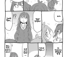 @)린이 후배 삥뜯는 만화