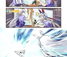 [말딸] 오구리와 타마와 당근파스타.manhwa
