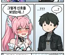 명조,AI)아빠가 나한테 해준게 뭐있어?