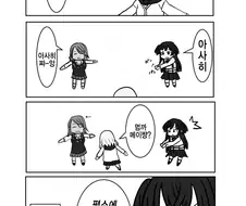 @) 배신 마스터 아사히.manga