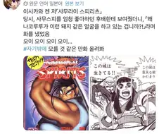 AI로 만든 가짜 만화 아님