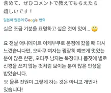 씹덕 싸움판이 열린 어느 X의 글.jpg