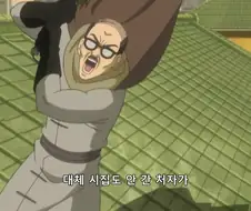 은혼) 작중에서 간접적으로 들어난 공식설정