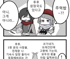 [@] 사쿠야어.manhwa