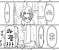 [@] 천둥소리.manhwa