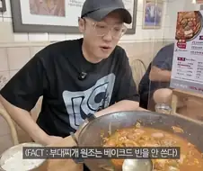 육식맨이 부대찌개 투어하면서 알게 된 사실.jpg