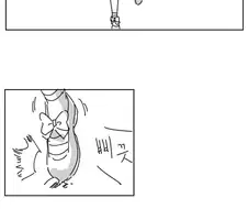 지뢰계 여친 만화