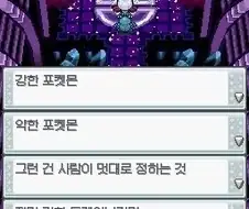 사실 실전러 입장에서 ＇최강의 포켓몬＇은 없음