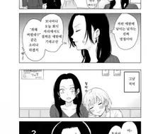 [ㅇㅎ] 여자끼리 격렬하게 질투하는 만화