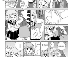 [@] 테마리를 저지하는 릴리야