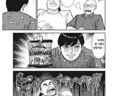 라면재유기) 파란색 라면