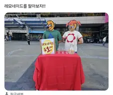 대기업의 횡포