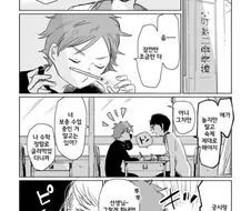 전생에 못다이룬 사랑과 마주치는.manhwa