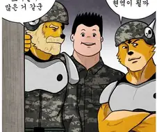 겐고로 검투사 만화 패러디 레전드 ㅋㅋㅋㅋㅋㅋㅋㅋ