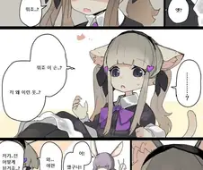 퍼리로 TS 전생하는.MANGA