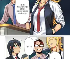 전학생이 자기소개하는 manga