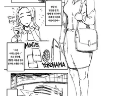 ㅎㅂ) 마침내 인연을 찾는 만화