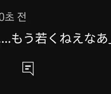 진짜 만화고 소설이고 현실앞에선 범부가 되는구나...