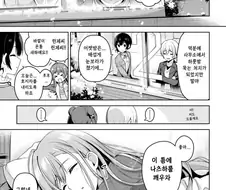 @) 잘때 ㅍㅌ 벗고 자는 ㄴㅍㅌ 나츠하.manga
