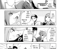 @) 동료 여직원과 술 마시는 만화