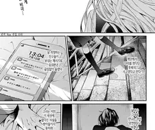 얀데레 여친이 유령이 되어 나타난.manhwa