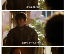 창녀들이 돈을 받지 않았습니다 대신님