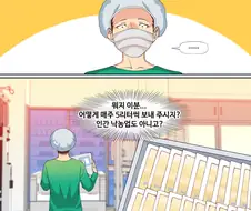 모유가 나오는 유부녀 김복자 39세.manga