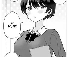 백합)성욕이 강한 톰보이