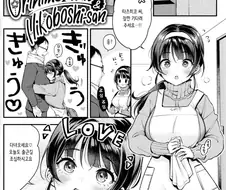 인생 손해본 유부녀