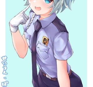 말딸) 경찰 세이운 스카이