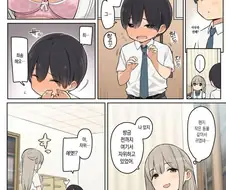 자위대 여자를 만난 쇼타.jpg