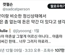 얘들아 마흔살 그렇게 어르신 아니다.jpg