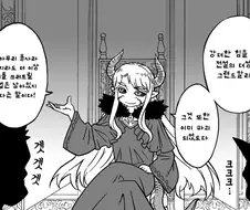 각 잡고 제대로 세상을 지배해보려는 마왕.manga