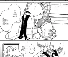 오빠한텐 비밀로 온천여행간 여동생.manga