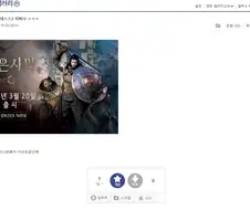 붉사갤 ㅈㄴ 노다지네 ㅋㅋㅋㅋㅋㅋㅋㅋ.JPG