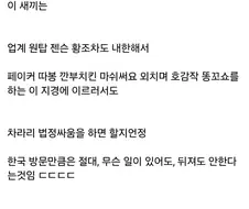 지금 반도체 사태 존나 무서운 점ㄷㄷ